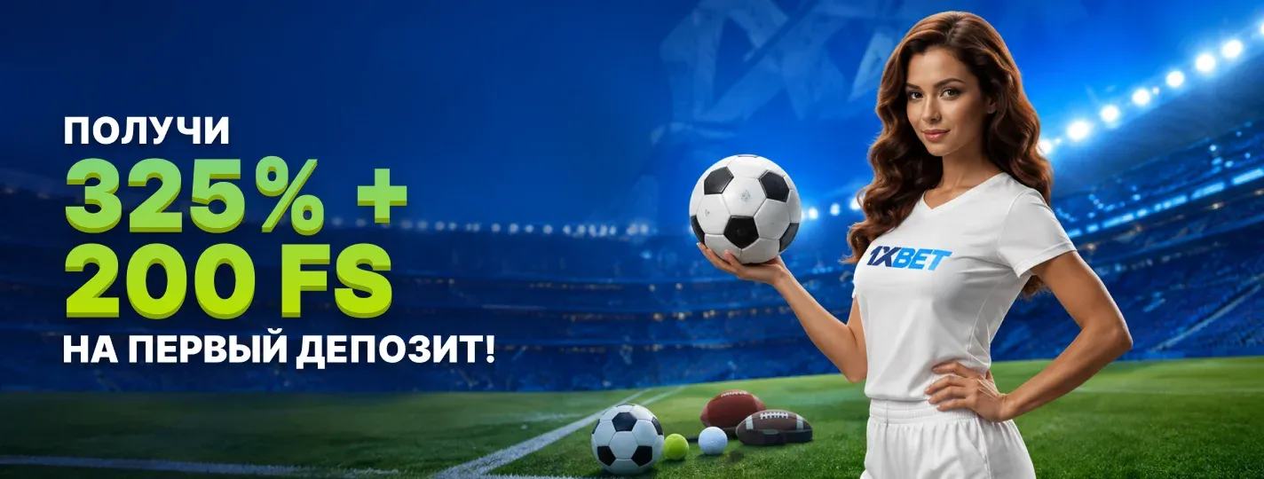 Баннер