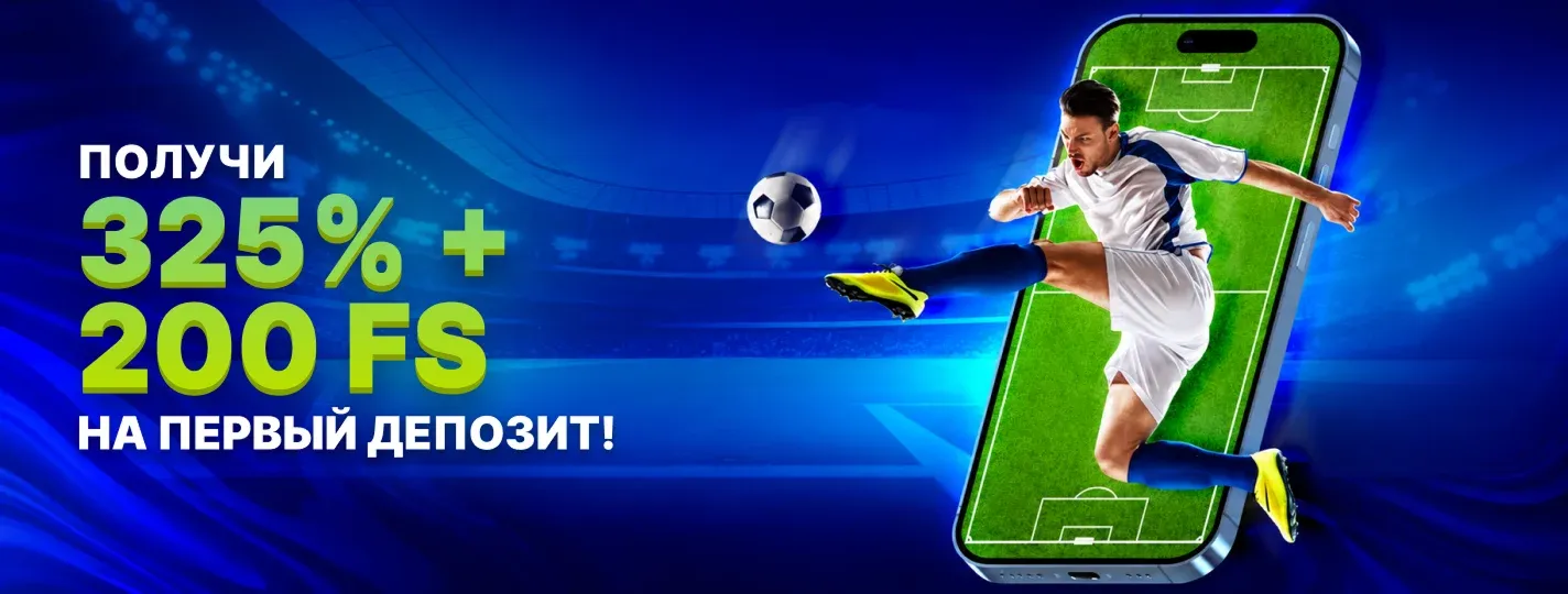 Баннер 3